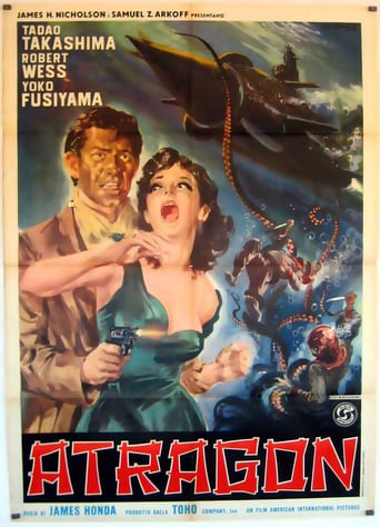 海底軍艦