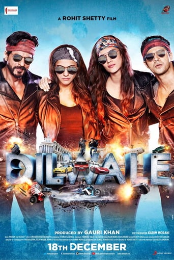 दिलवाले