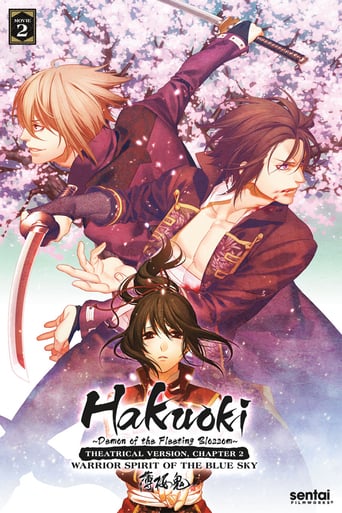 Hakuouki the Movie: Chapter 2 - Shikon Soukyuu