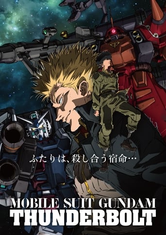 機動戦士ガンダム サンダーボルト December Sky