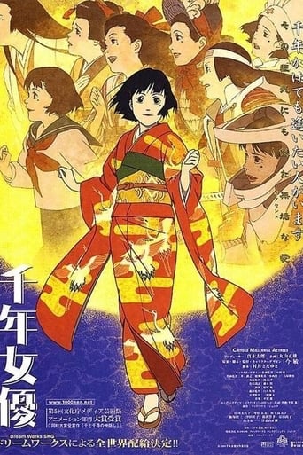 千年女優