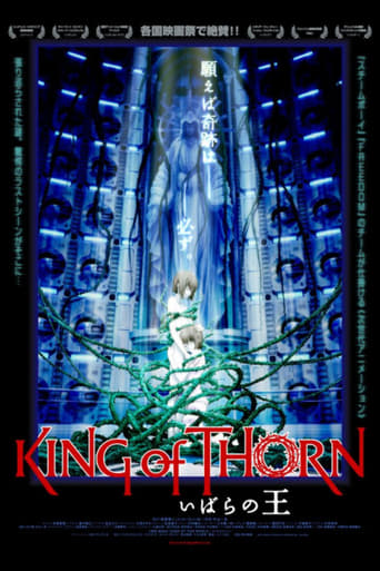 いばらの王 -KING OF THORN-