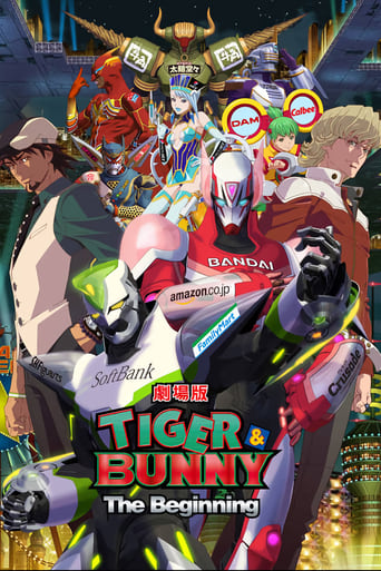 劇場版 Tiger & Bunny -the Beginning-
