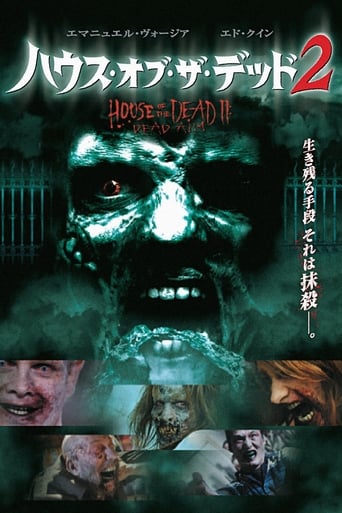 House of the Dead 2