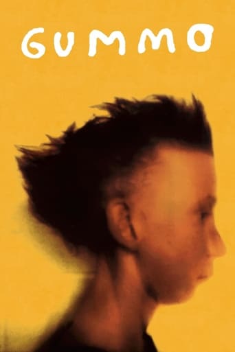 GUMMO ガンモ