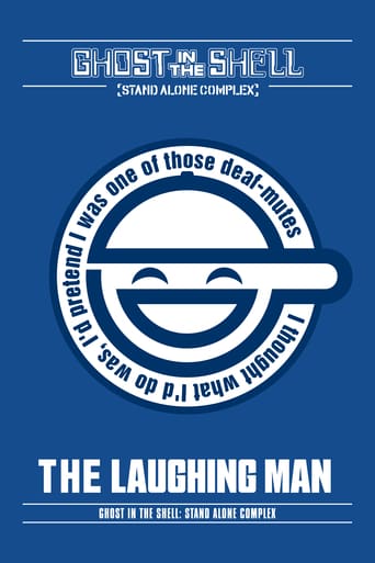 攻殻機動隊 STAND ALONE COMPLEX The Laughing Man