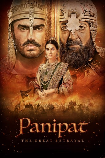Pपानीपट