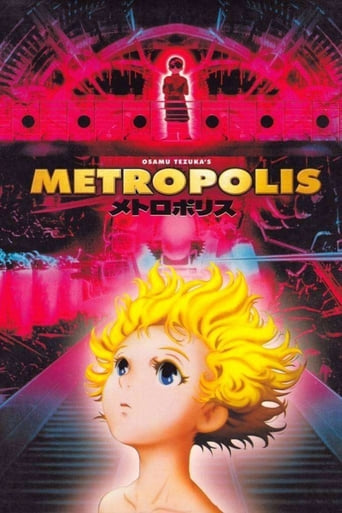 メトロポリス
