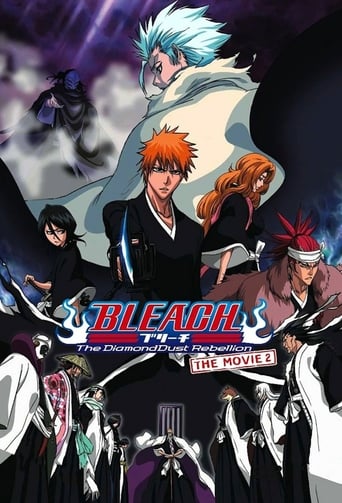 劇場版 BLEACH The DiamondDust Rebellion もう一つの氷輪丸