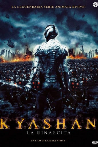 CASSHERN