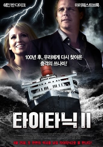 Titanic II