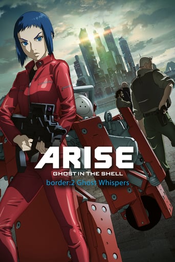 攻殻機動隊ARISE border : 2 Ghost Whispers