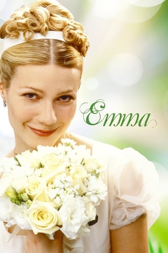 Emma エマ
