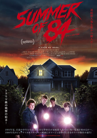 Summer of 84
