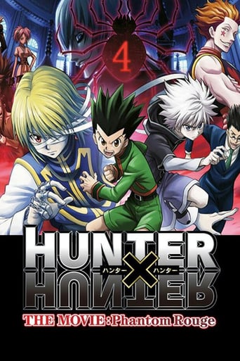 劇場版 HUNTERxHUNTER 緋色の幻影(ファントム・ルージュ)