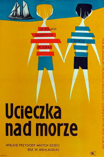 Žydrasis horizontas