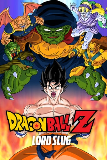 ドラゴンボールZ 超サイヤ人だ孫悟空