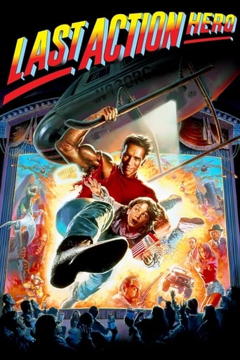 ラスト・アクション・ヒーロー
