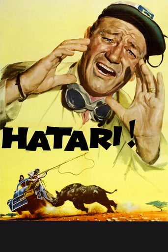 ハタリ！