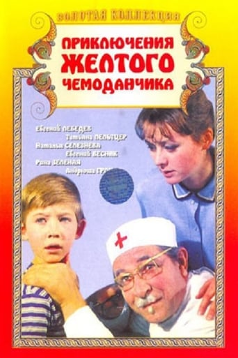 Priklyucheniya Zhyoltogo Chemodanchika