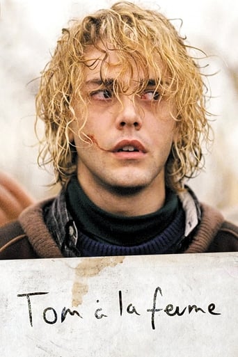 トム・アット・ザ・ファーム