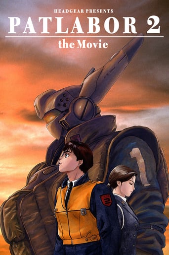 機動警察パトレイバー2 the Movie