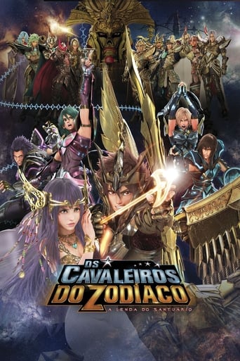 聖闘士星矢 LEGEND of SANCTUARY