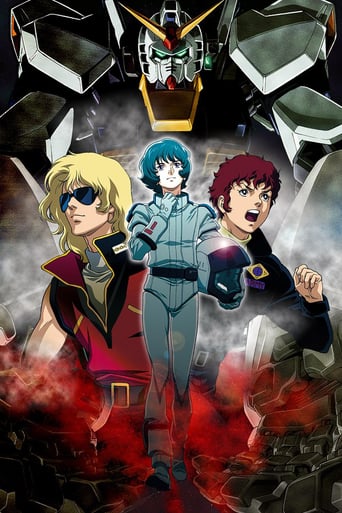 機動戦士Ζガンダム I A New Translation -星を継ぐ者-