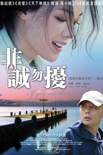 狙った恋の落とし方。