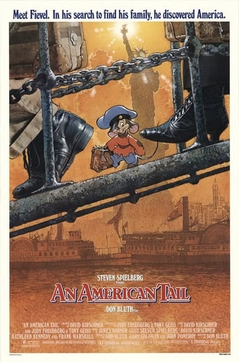 アメリカ物語