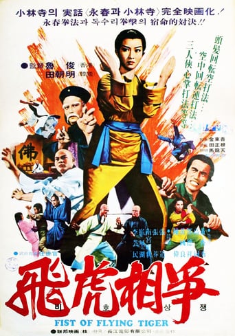 Biho sangjaeng