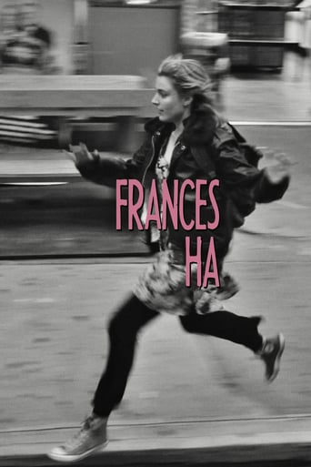 フランシス・ハ