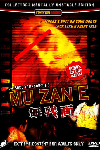Muzan-e: AV gyaru satsujin bideo wa sonzai shita!