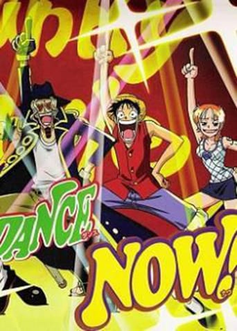 ジャンゴのダンスカーニバル