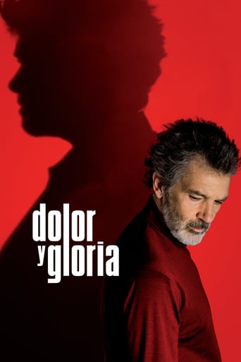 ペイン・アンド・グローリー