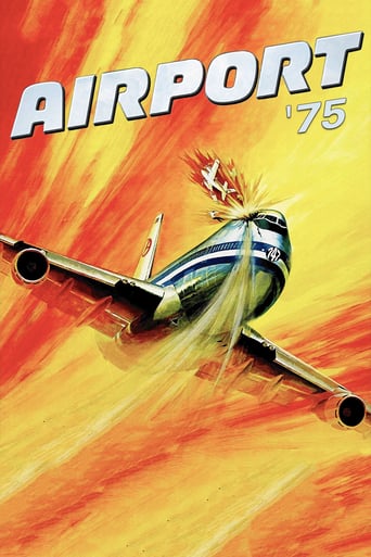 エアポート’75