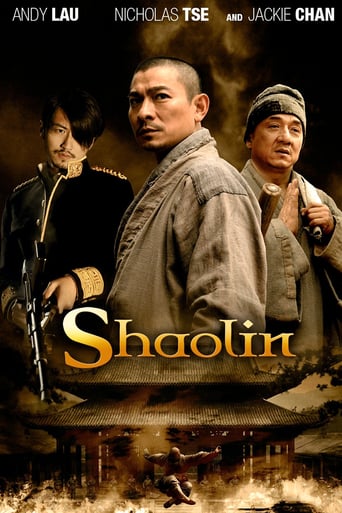 新少林寺／Shaolin