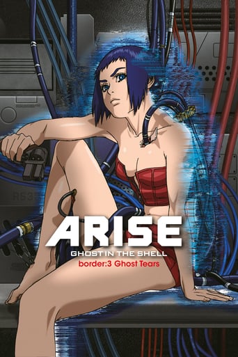 攻殻機動隊ARISE border : 3 Ghost Tears