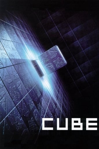 CUBE