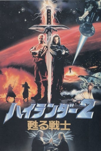 Highlander 2: The Quickening