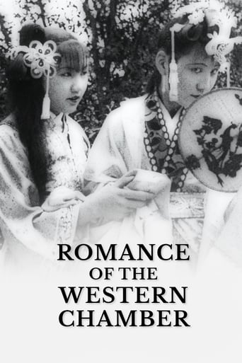 Romance of the West Chamber