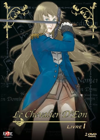 シュヴァリエ Le Chevalier D`Eon