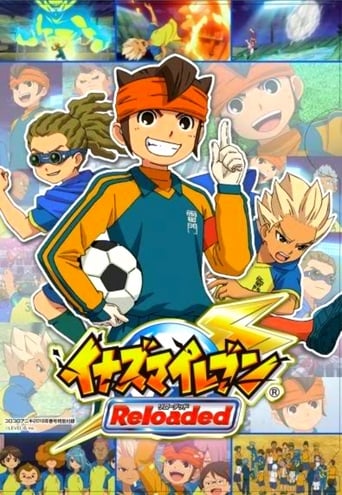 Inazuma Eleven Ares