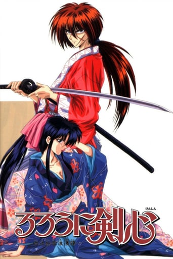 Kenshin samurai vagabondo