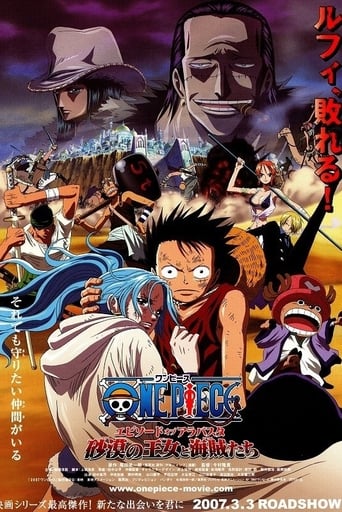 One Piece: Un'amicizia oltre i confini del mare