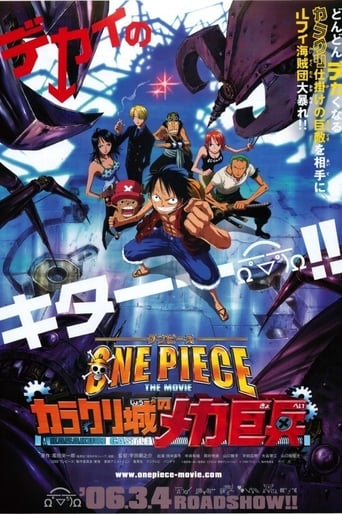 One Piece: I misteri dell'isola meccanica