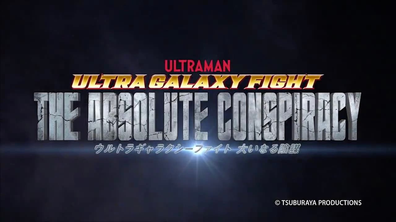 Ultra Galaxy Fight: The Absolute Conspiracy