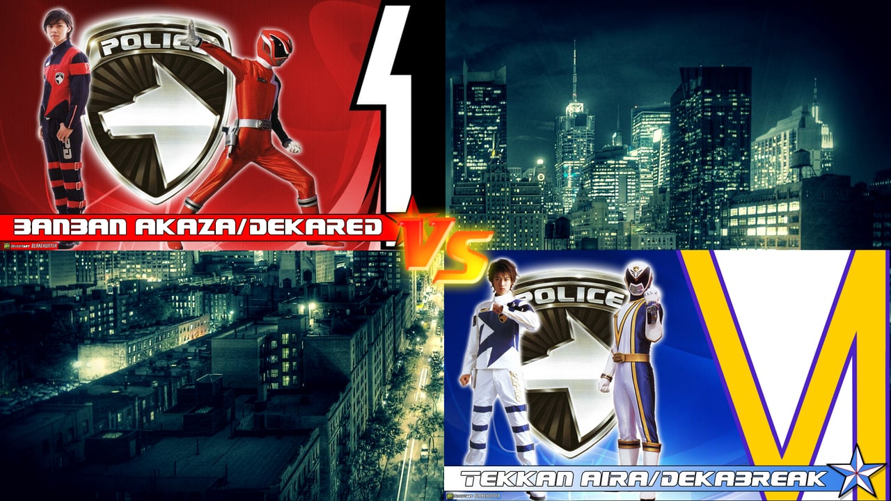 Tokusou Sentai Dekaranger: Super Finisher Match! Deka Red vs. Deka Break