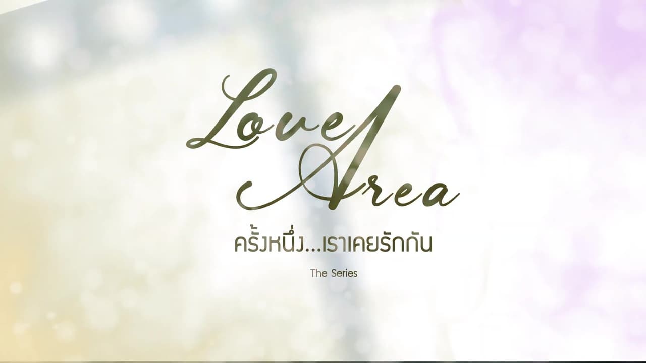 Love Area The Series