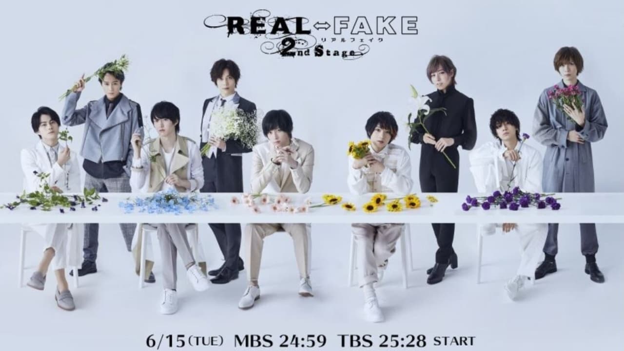 REAL⇔FAKE 2nd Stage